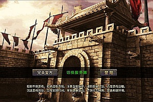 战神引擎传奇手游【1.76完美复古坐骑三职业[小兰]免授权版】11月最新整理Win一键服务端+GM授权后台+安卓苹果双端+详细搭建教程+视频教程